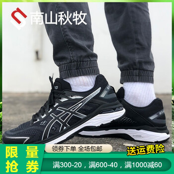 ASICS跑步鞋新款7代黑色1011A158-001 41.5