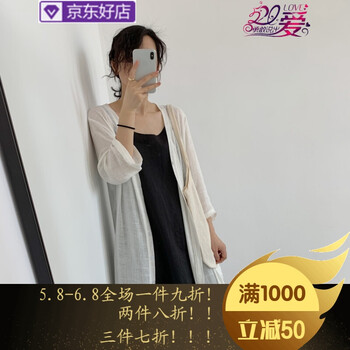 夏日微涼，修身外套穿出時(shí)尚范