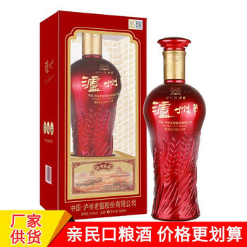 怎么樣,瀘州,瀘州,老窖,老窖,禮品,禮品