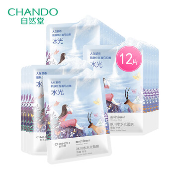 官方授權(quán)專柜正品