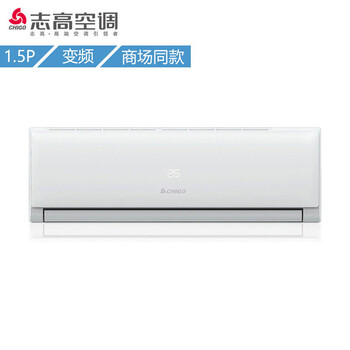 志高（CHIGO） 1.5匹 壁掛式 空調(diào) KFR-35GW/MBP169+N3A