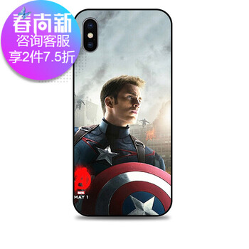 iphone6手機殼足球