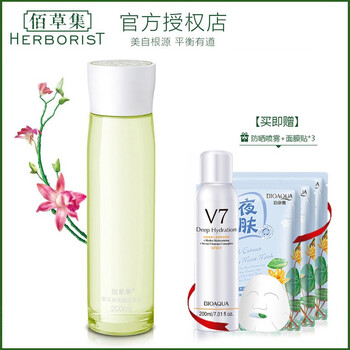 herborist,herborist,排名,排行榜,佰草,爽膚水,爽膚水,推薦