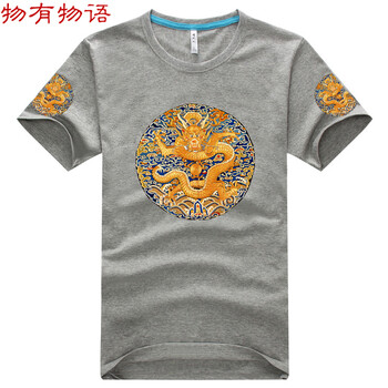 物有物語（wuyouwuyu） 短袖 男士T恤 灰色 B款 