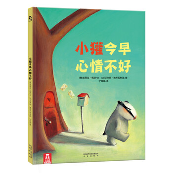 樂樂趣