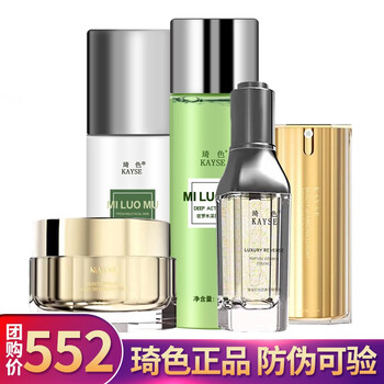 怎么樣,眼唇,眼唇,精華,精華
