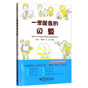 一學(xué)就會(huì)的