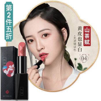 素萃專營(yíng)店
