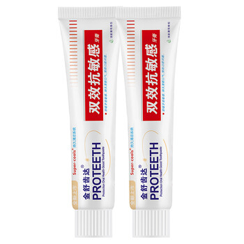 雙效抗敏