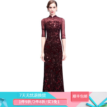 端莊禮服