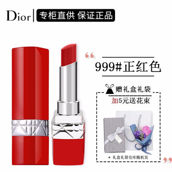 滋潤口紅，讓你雙唇更迷人