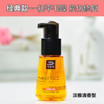 玫瑰茉莉精油
