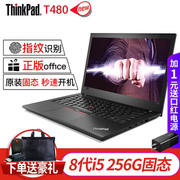 i7四件套，辦公娛樂更輕松