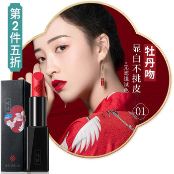 素萃保濕水