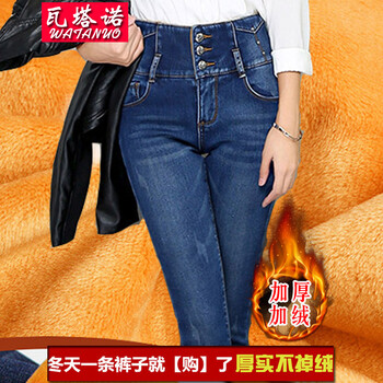 瓦塔諾（WA TA NUO） 高腰 鉛筆褲/小腳褲 女 長(zhǎng)褲 牛仔褲