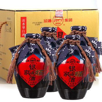 杏花村福酒