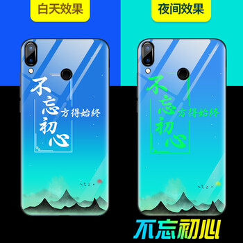 韻藝（Yunyi） 華為mate20/V20/V10/nova4e 手機殼/保護套