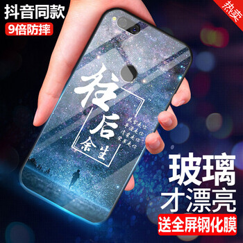 米德萊（Midelai） 3690n7lite 手機殼/保護套