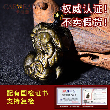 卡薇亞吊墜項鏈