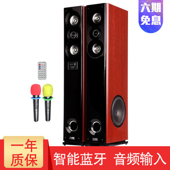 木紋棕音箱