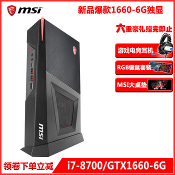 gtx670mini