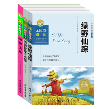 書摘