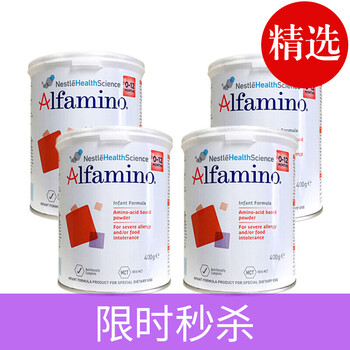 荷蘭雀巢奶粉直郵
