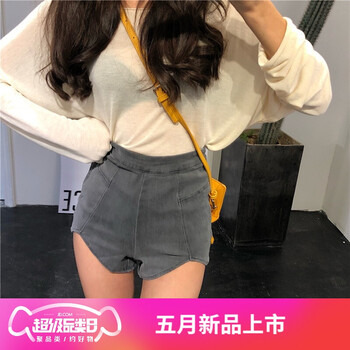 一字肩牛仔褲，微胖妹子都愛穿搭