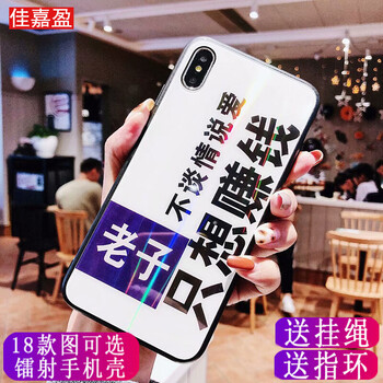 時尚可愛保護(hù)套，讓你告別凌亂
