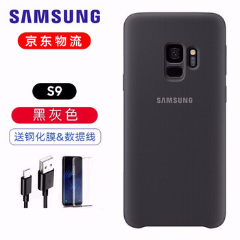 三星（SAMSUNG） GALAXY S9 手機殼/保護套