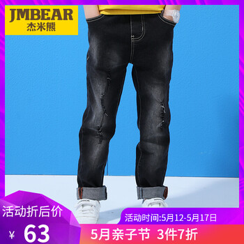 怎么樣,牛仔,牛仔,男童,男童,褲子,褲子