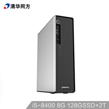 清華同方