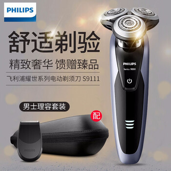 飛利浦s9111