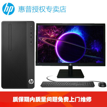 hp裝win7