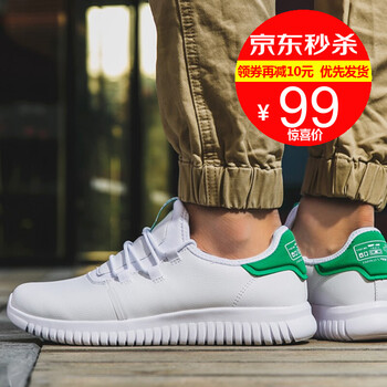 特步店鋪