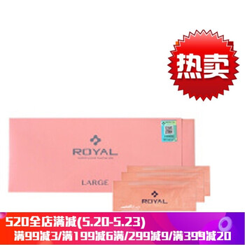royal,royal,怎么樣,面部,面部,護(hù)膚,護(hù)膚