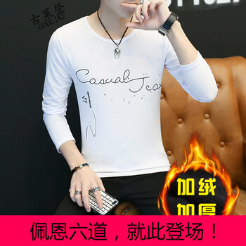 古萊登（GODLIKE） 長(zhǎng)袖 男士T恤 加絨潑墨白 XL，L，XXXL，M，XXL