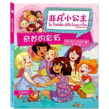 彩虹