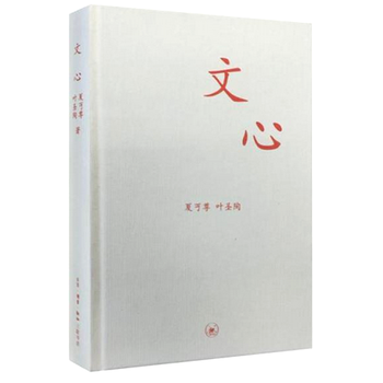 三聯(lián)文叢