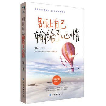 書評(píng)