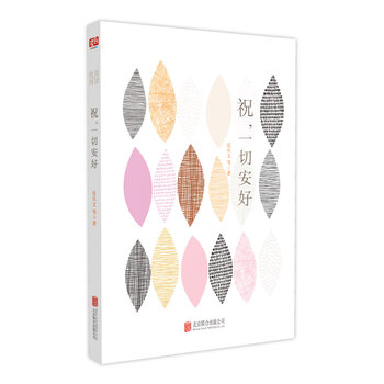 書(shū)評(píng)