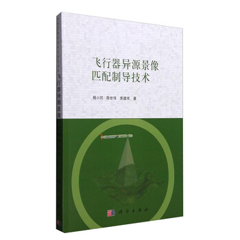 制導(dǎo)