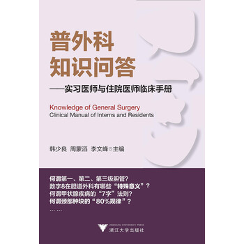 書摘
