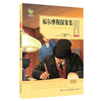 世界文學(xué)文庫