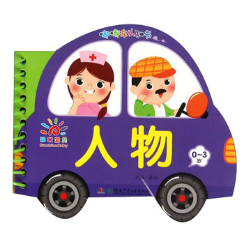 書摘