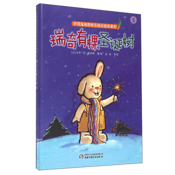成長(zhǎng)繪本