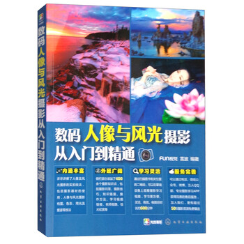 人像攝影
