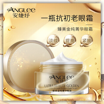 安婕妤（ANGLEE）眼霜/眼部精華 16-30g/mL