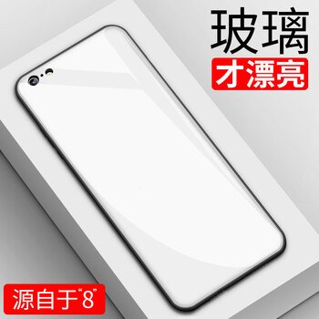蘋(píng)果后蓋