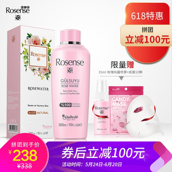 洛神詩(shī)（rosense）爽膚水 300ml